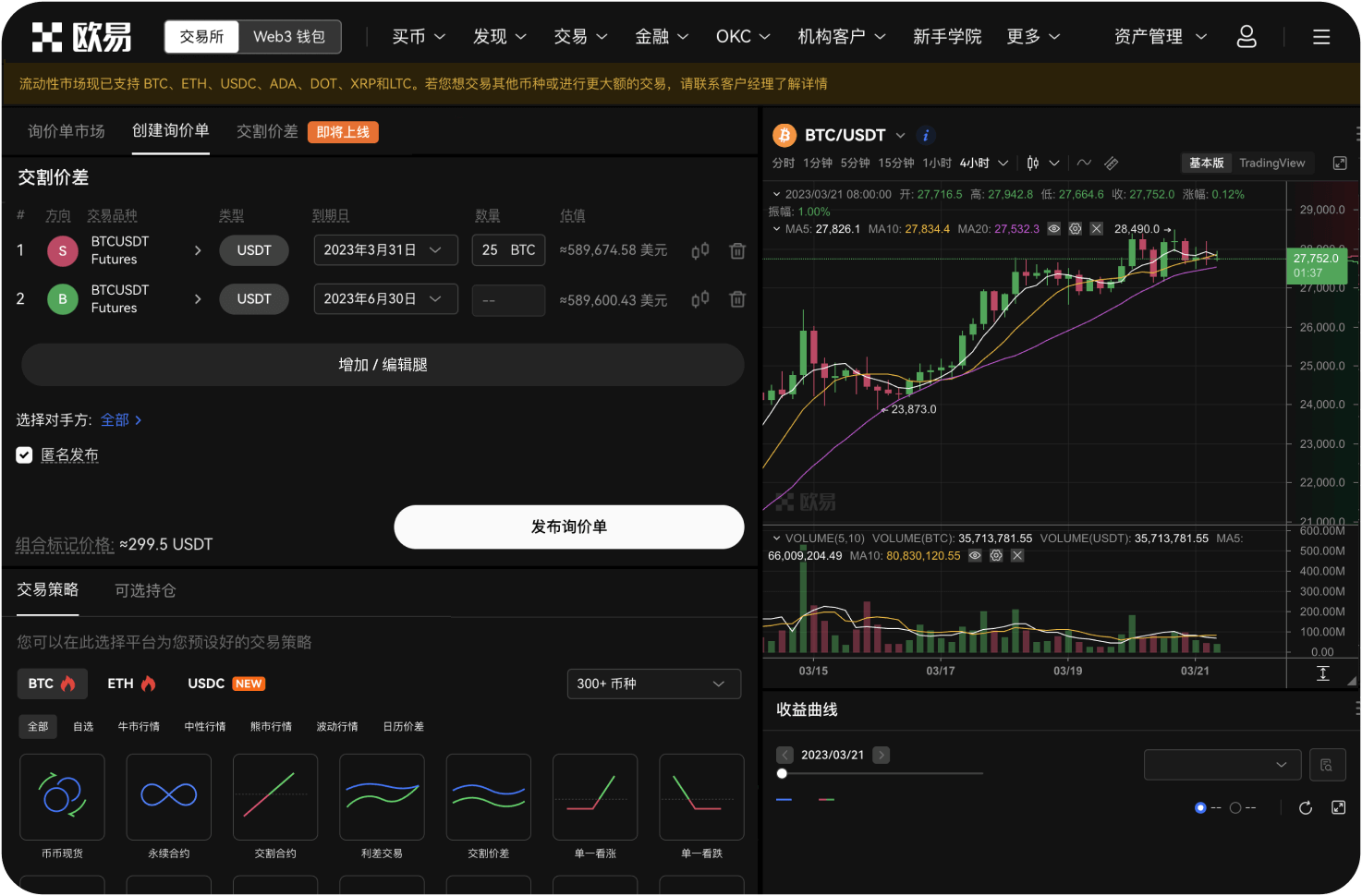 火币HTX的“月度安全月报”在哪里看